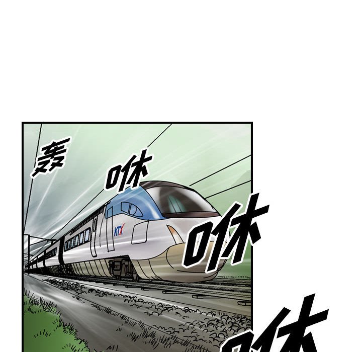第51話 - 第75张