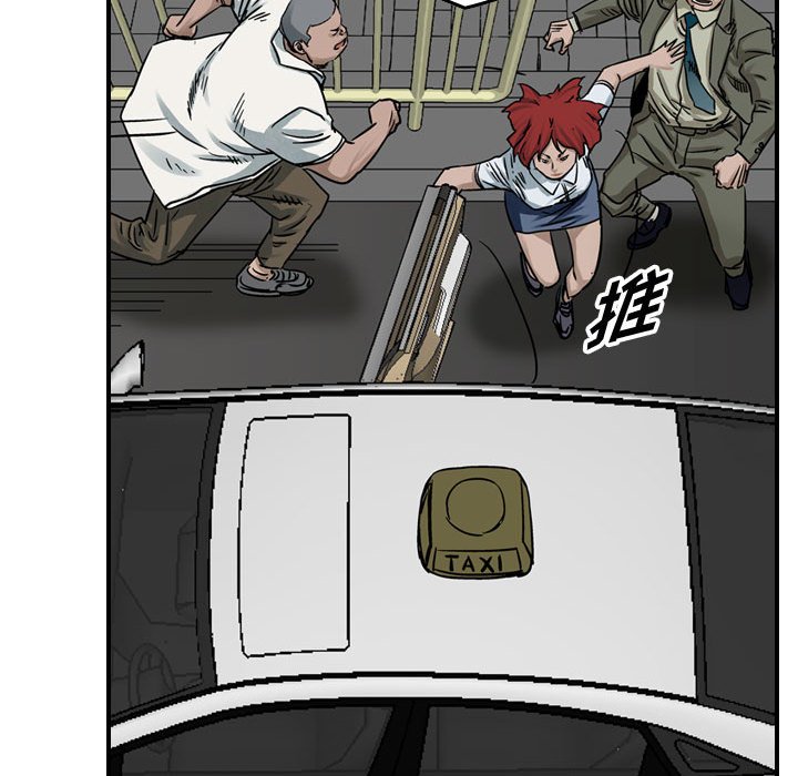 第51話 - 第91张