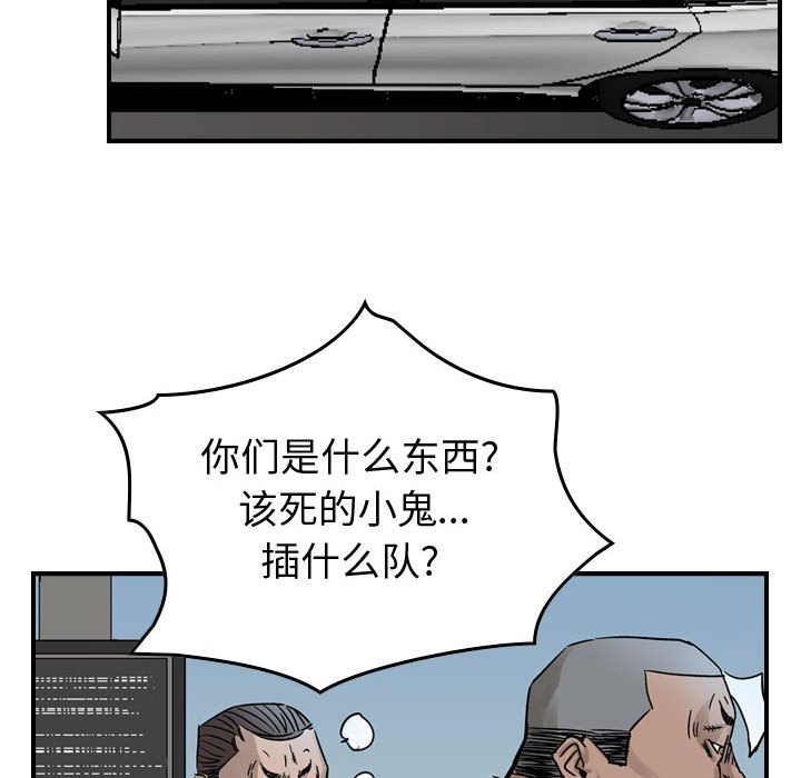 第51話 - 第92张