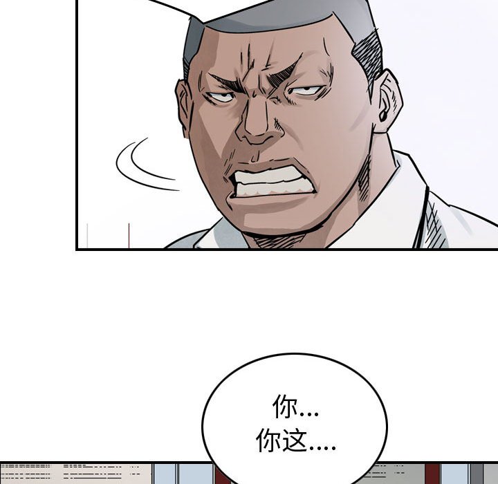 第51話 - 第94张