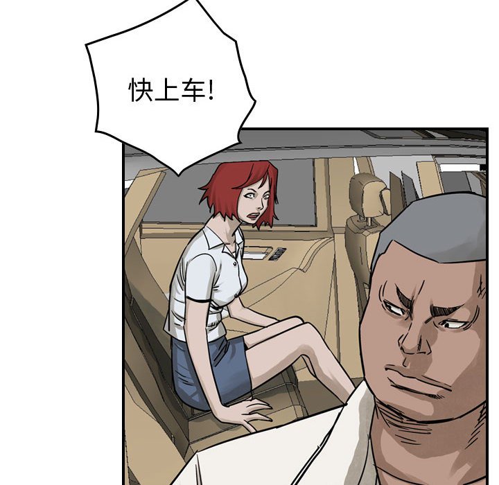 第51話 - 第96张