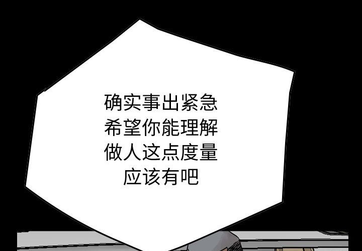 第52話 - 第0张