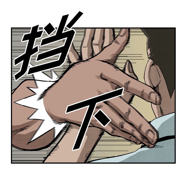 第52話 - 第21张