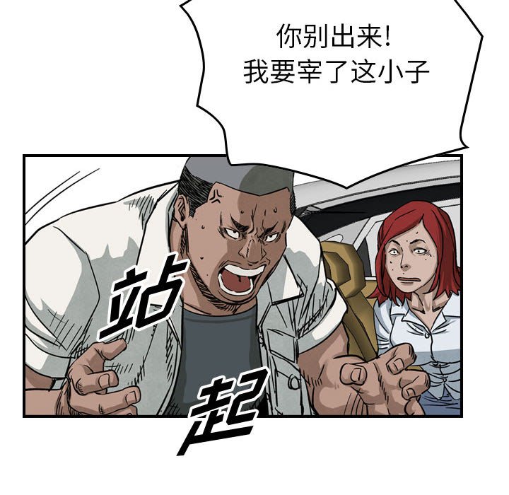 第52話 - 第27张