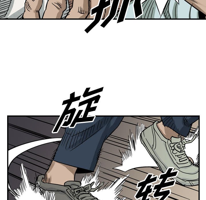 第52話 - 第30张