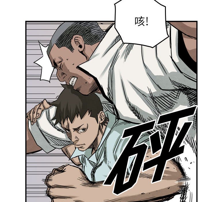 第52話 - 第34张