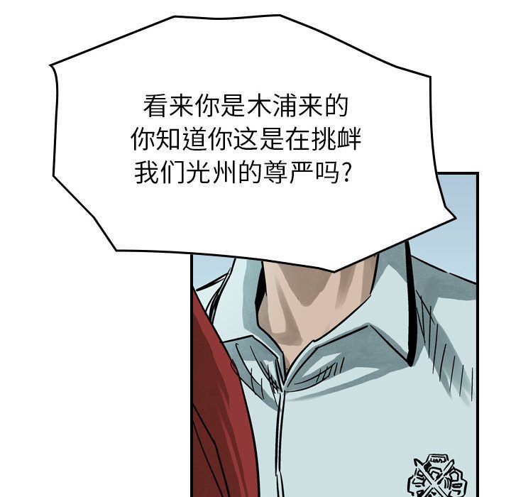 第52話 - 第41张