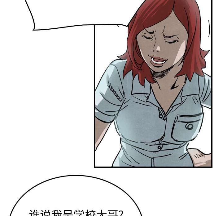 第52話 - 第46张