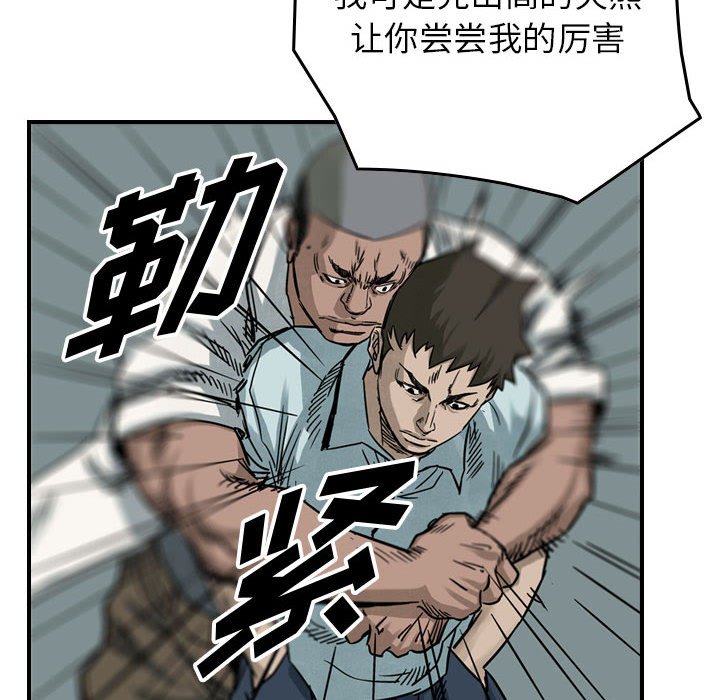 第52話 - 第53张