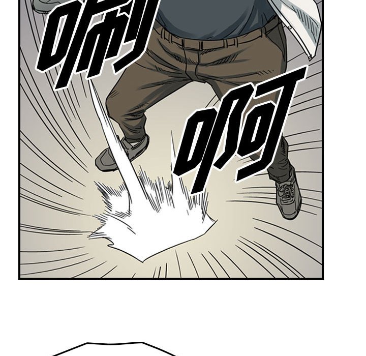 第52話 - 第56张