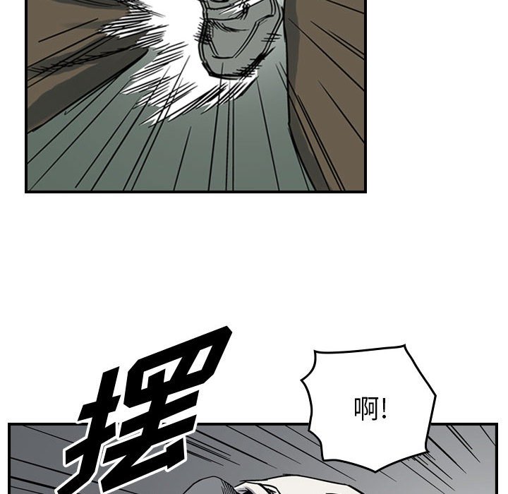 第52話 - 第59张