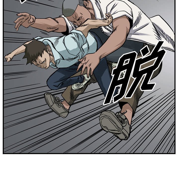 第52話 - 第60张