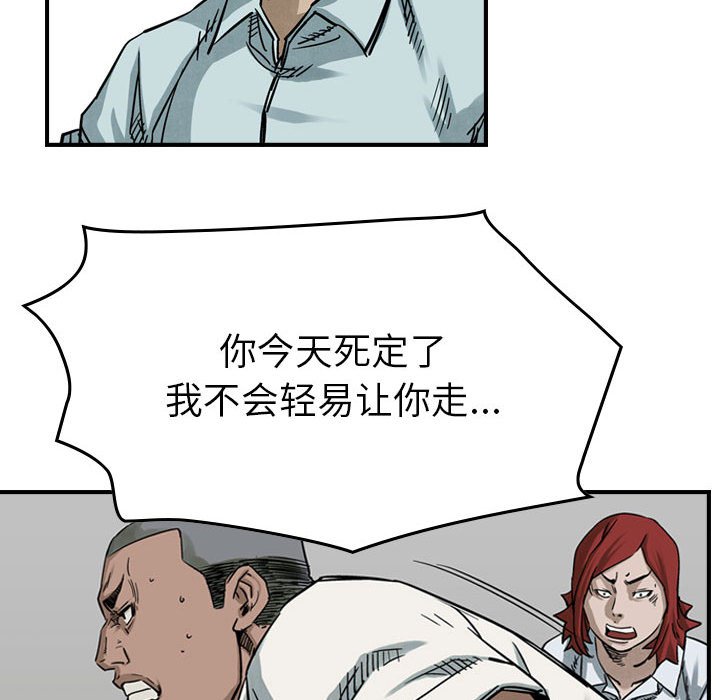 第52話 - 第63张