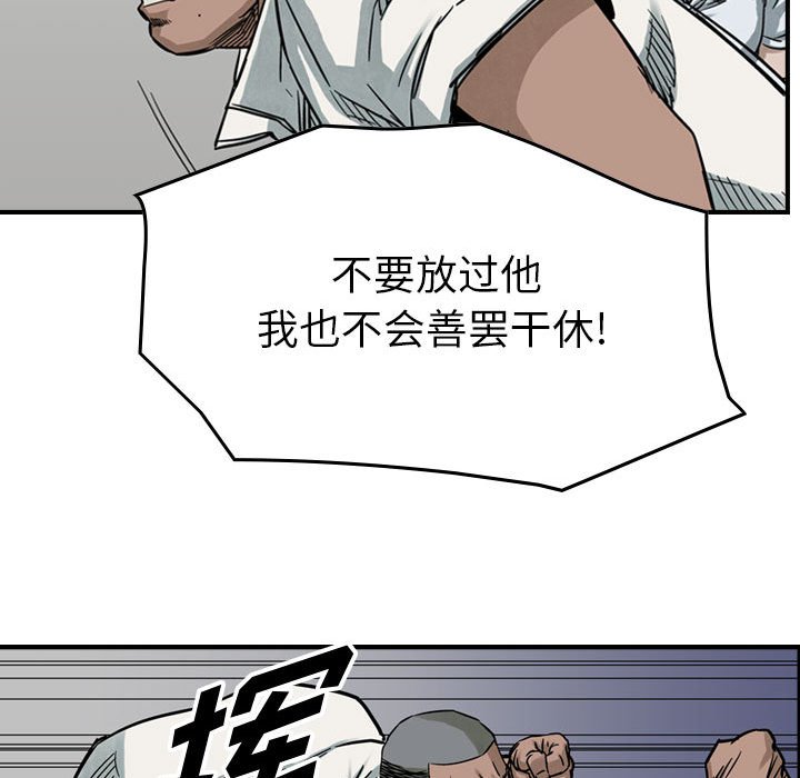 第52話 - 第64张