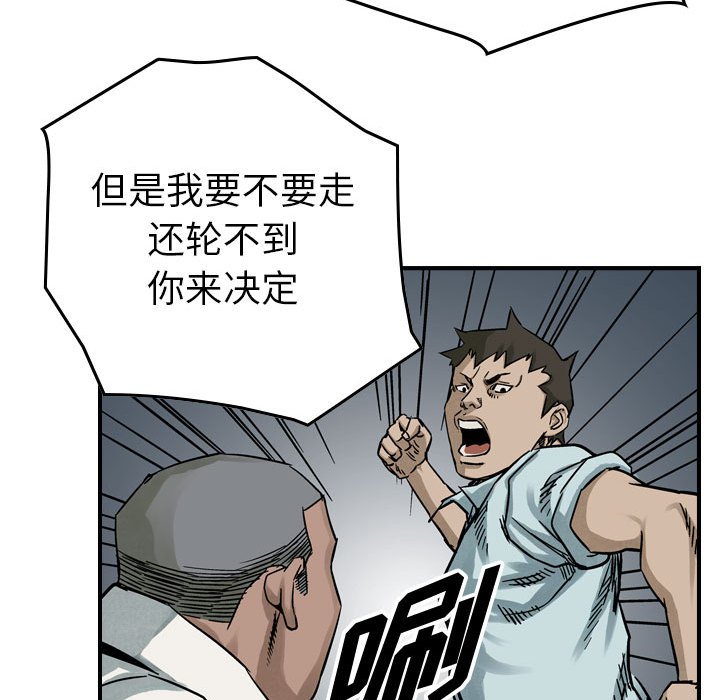 第52話 - 第66张