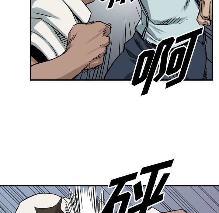 第52話 - 第67张