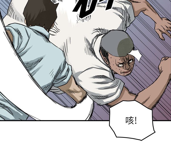 第52話 - 第68张
