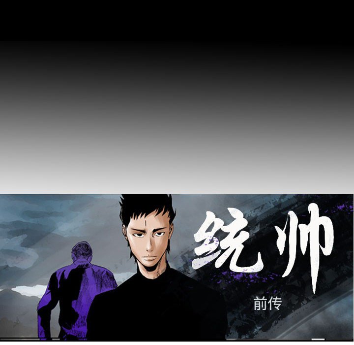 第52話 - 第7张
