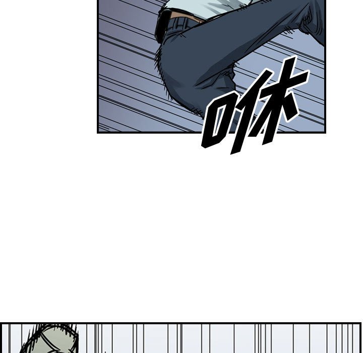 第52話 - 第70张