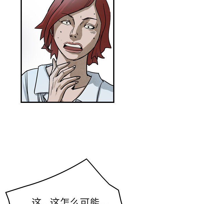 第52話 - 第75张