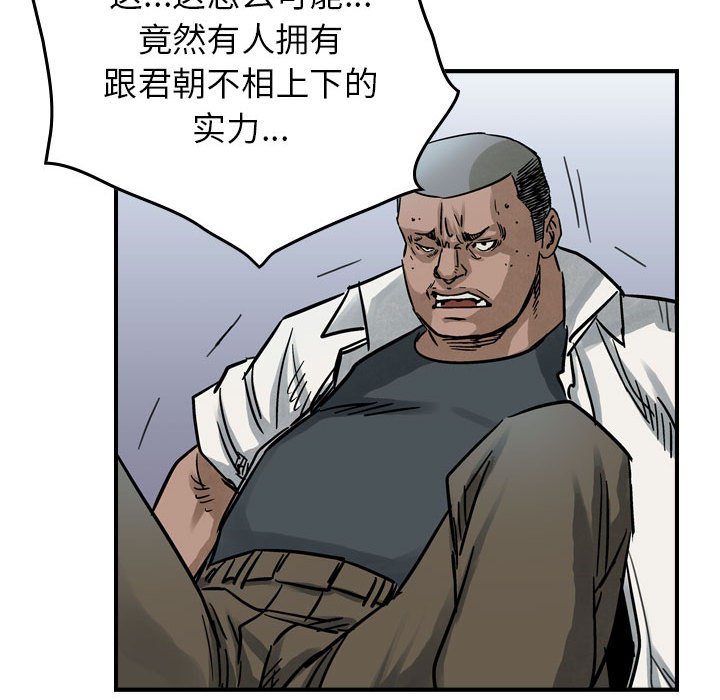 第52話 - 第76张
