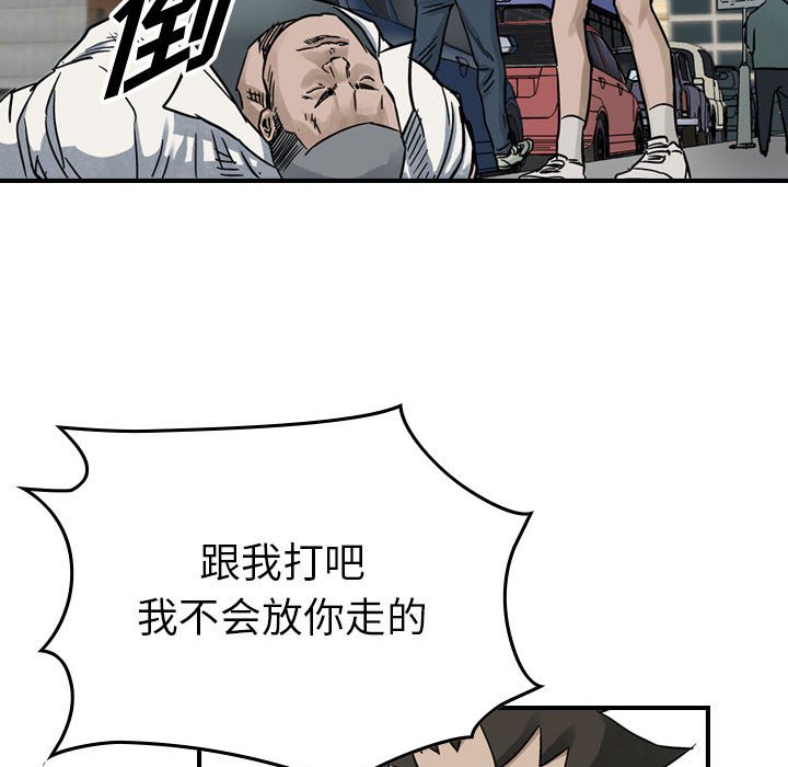 第52話 - 第78张