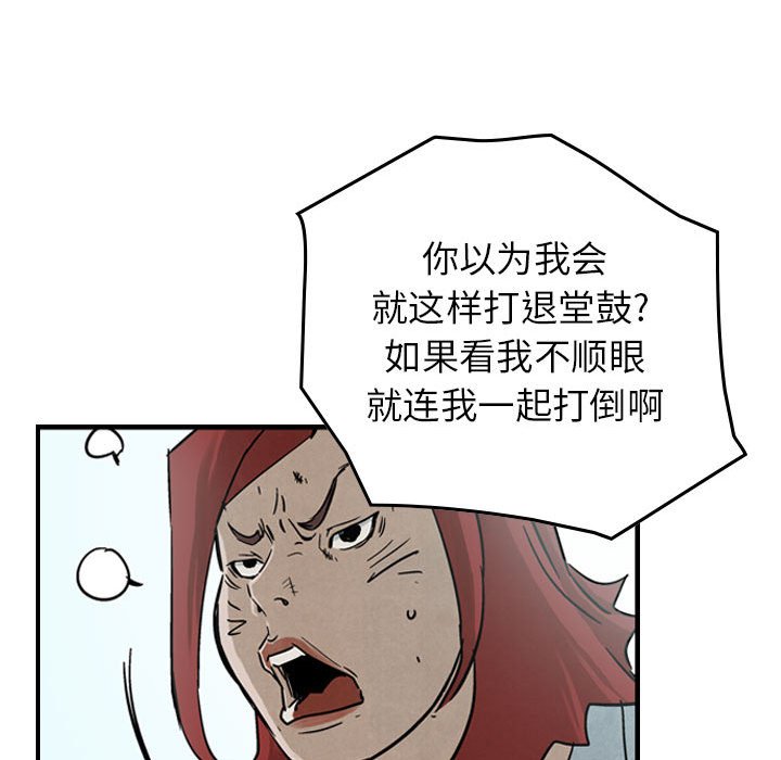 第52話 - 第84张