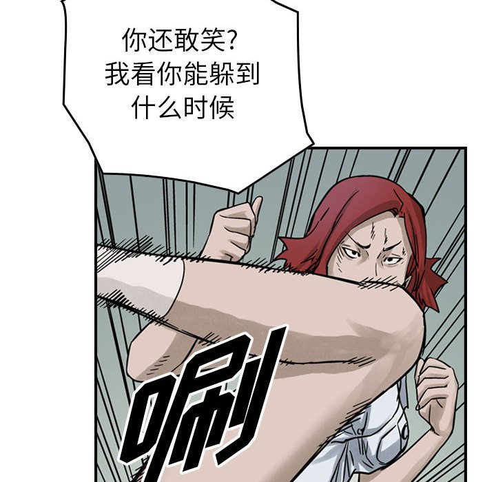 第52話 - 第87张