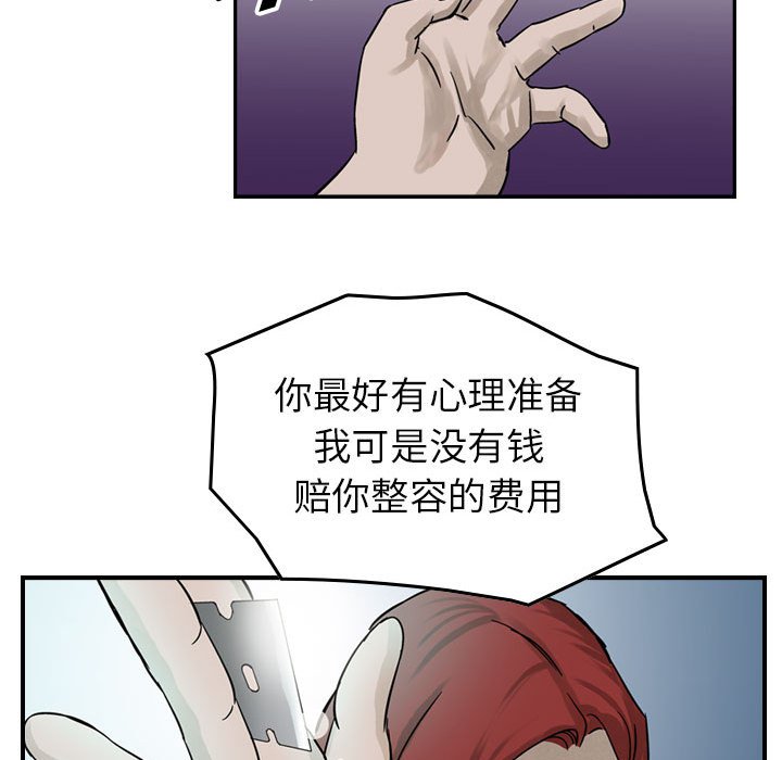 第52話 - 第94张
