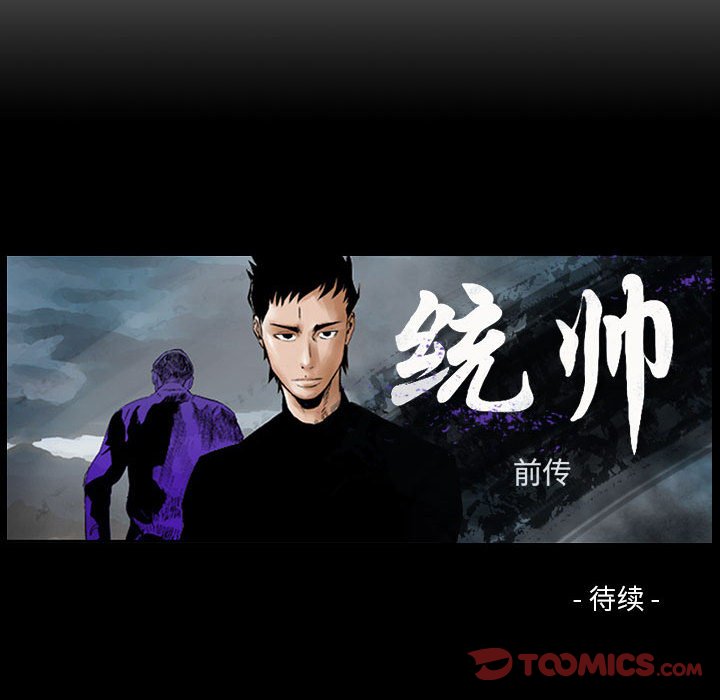 第52話 - 第97张