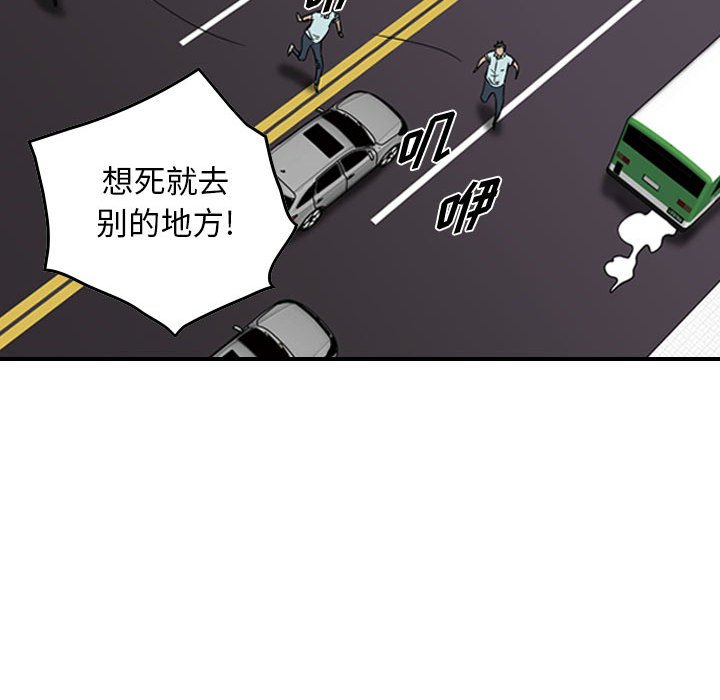 第53話 - 第12张