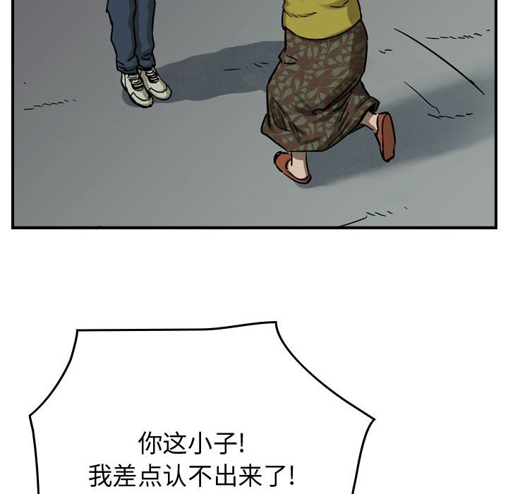 第53話 - 第23张
