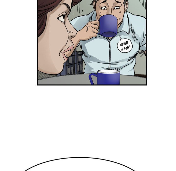 第53話 - 第35张