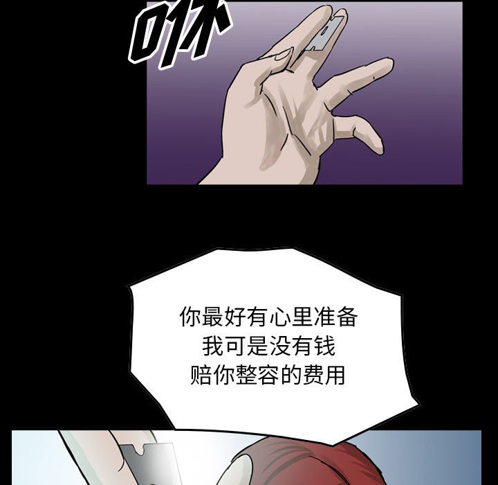 第53話 - 第4张