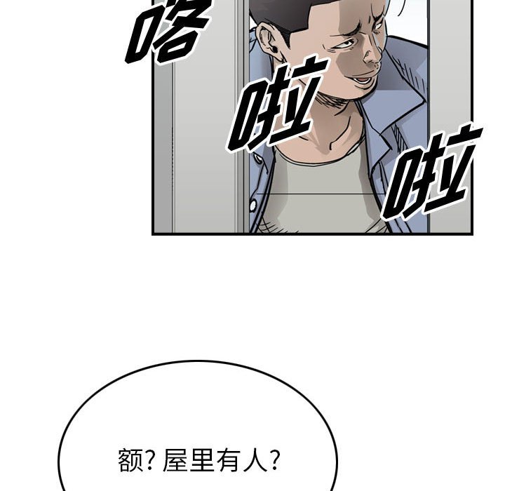第53話 - 第45张