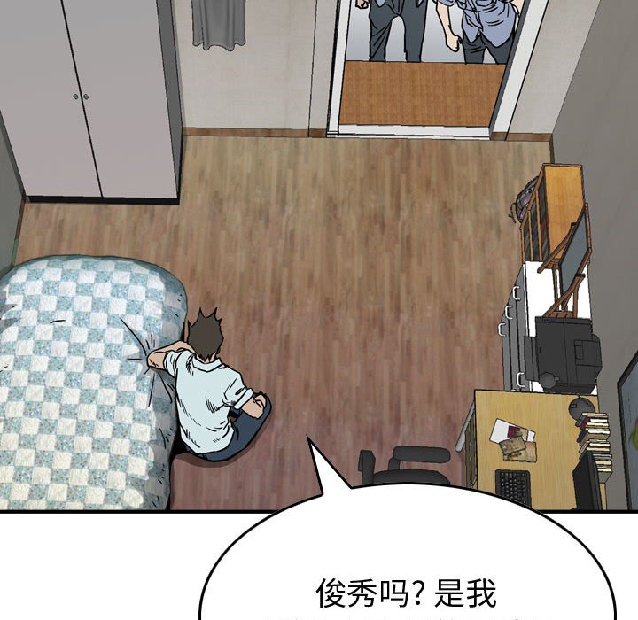 第53話 - 第49张