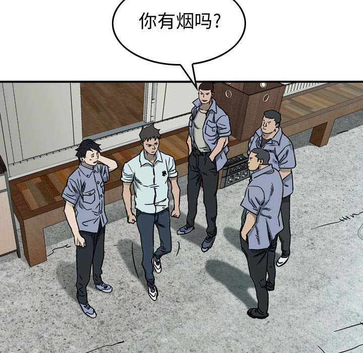 第53話 - 第59张