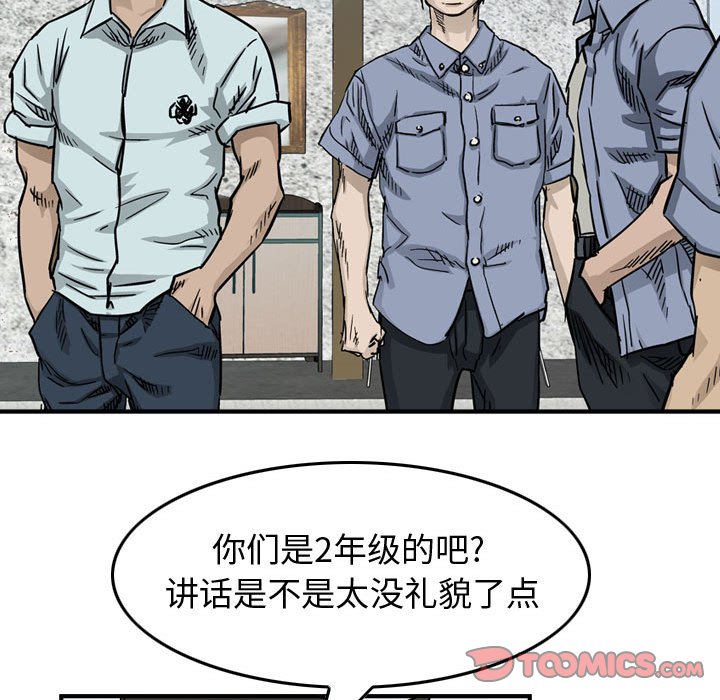 第53話 - 第61张