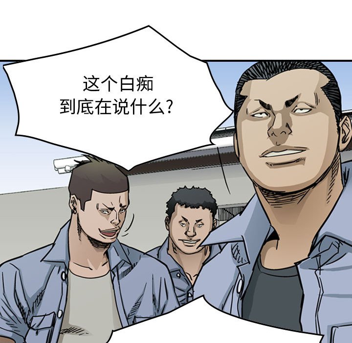 第53話 - 第63张