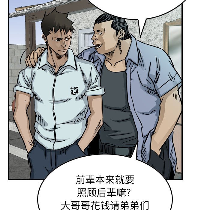 第53話 - 第65张