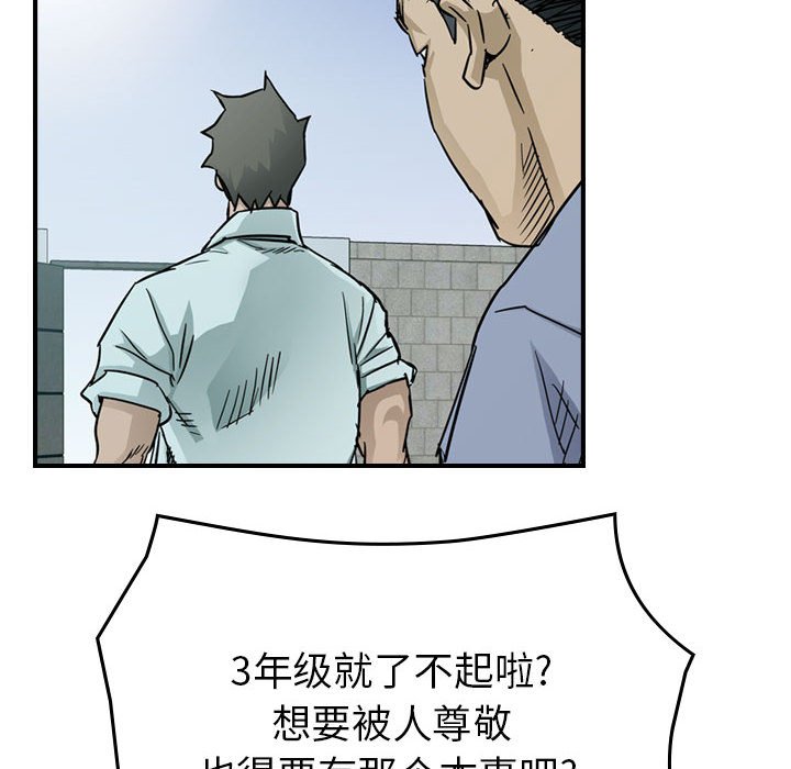 第53話 - 第68张