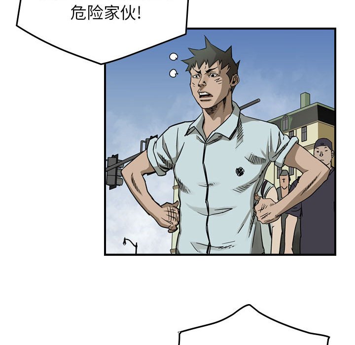第53話 - 第7张