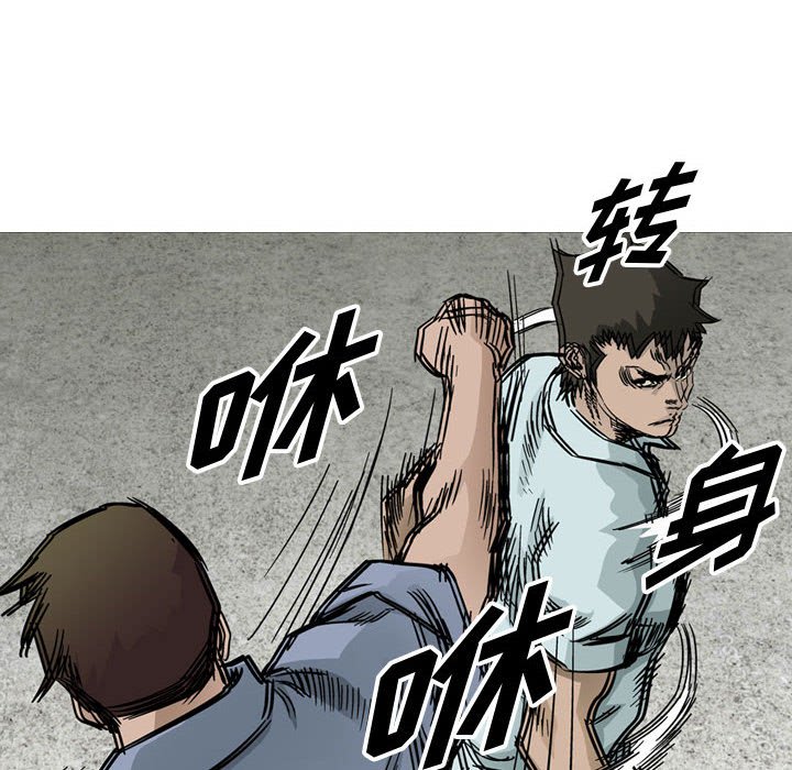 第53話 - 第70张