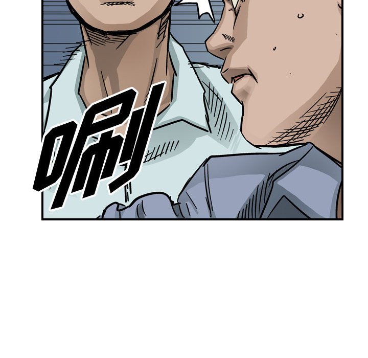 第53話 - 第72张