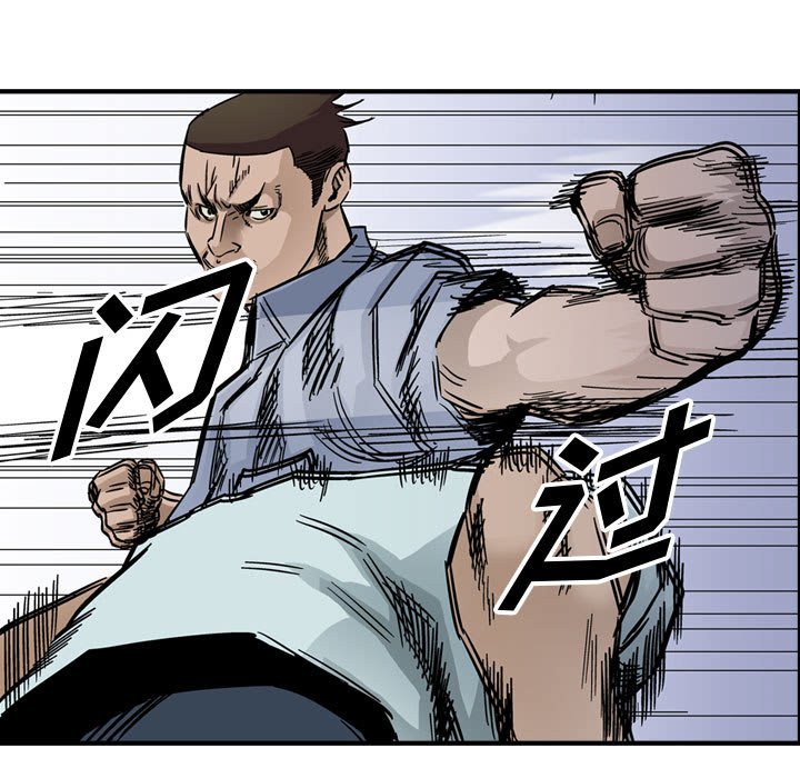 第53話 - 第73张