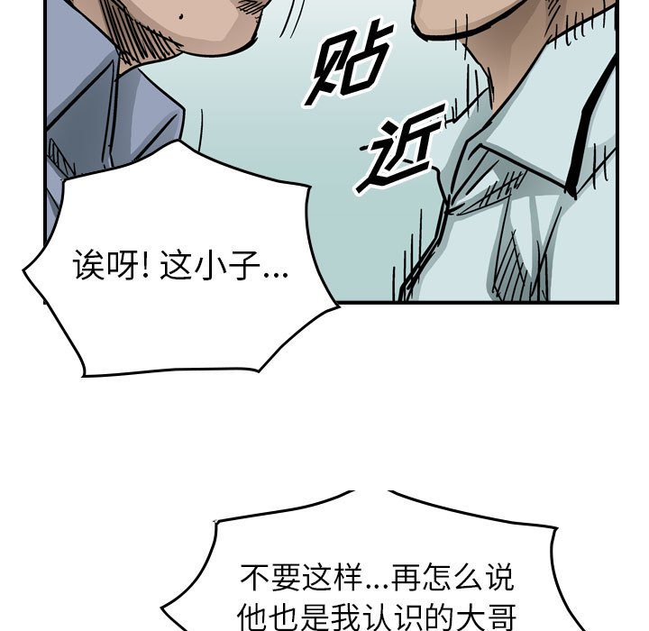 第53話 - 第75张