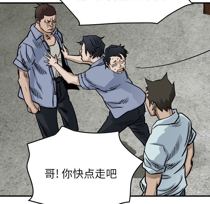 第53話 - 第76张