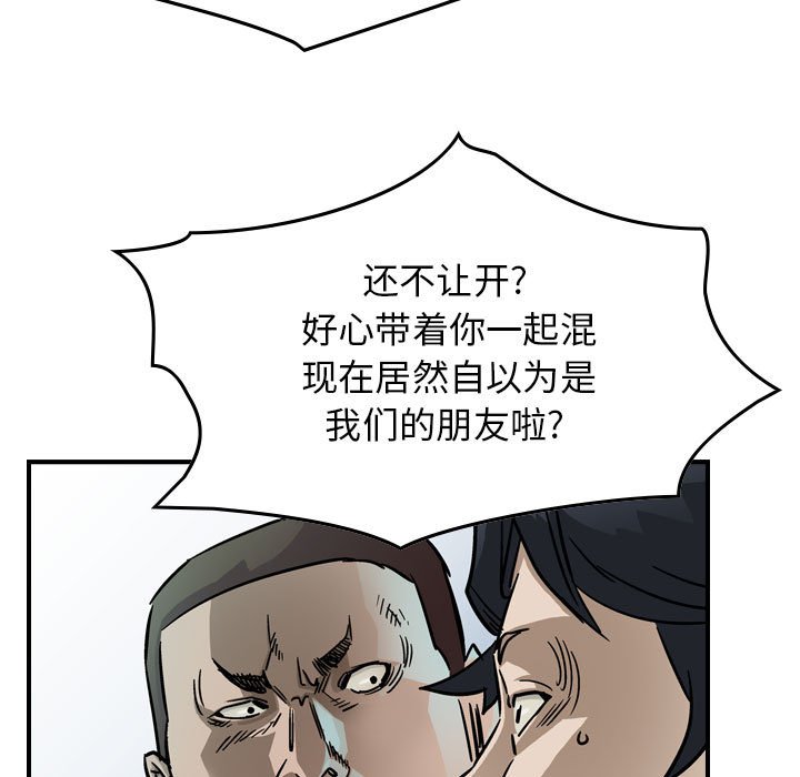 第53話 - 第77张