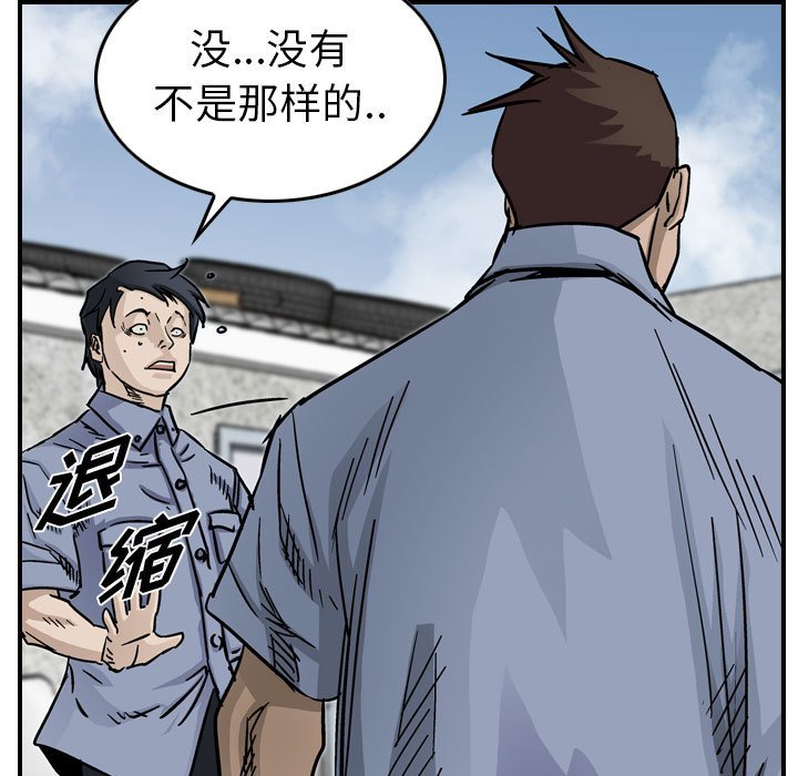 第53話 - 第79张