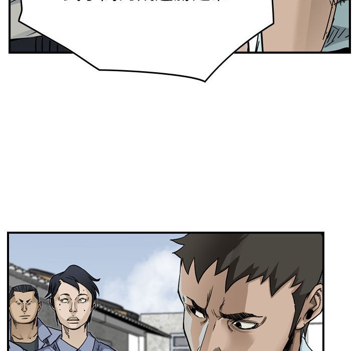 第53話 - 第82张
